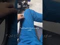 مؤخرتي 