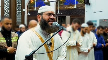 تلاوة خاشعة l وما قدروا الله حق قدره l رمضان ١٤٤٤. ٢٠٢٣