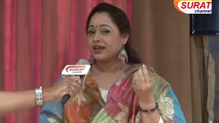 Surat Channel : Talk Show : Sonalika Joshi ( Madhavi Bhide ) Taarak Mehta Ka Ooltah Chashmah