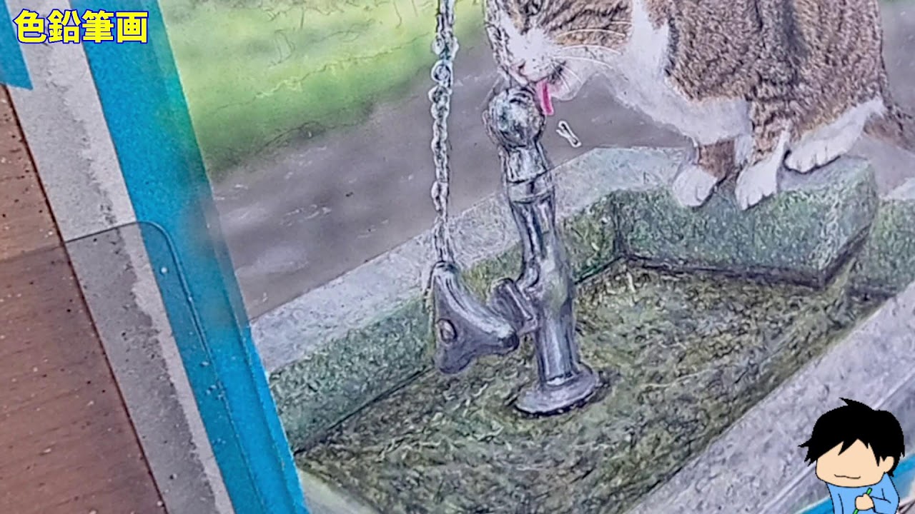 新作の続きだ