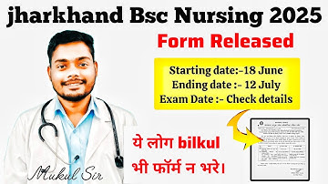 Jharkhand B.Sc. Nursing (Basic/Post‑Basic) Application Form 2025 Released | JCECEB Nursing