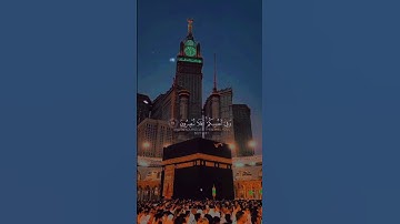 وفي الأرض آيات للموقنين سورة الذاريات القارئ اسلام صبحي