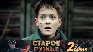 Старое ружьё - Серия 2/ 2014 / Сериал / HD 1080p