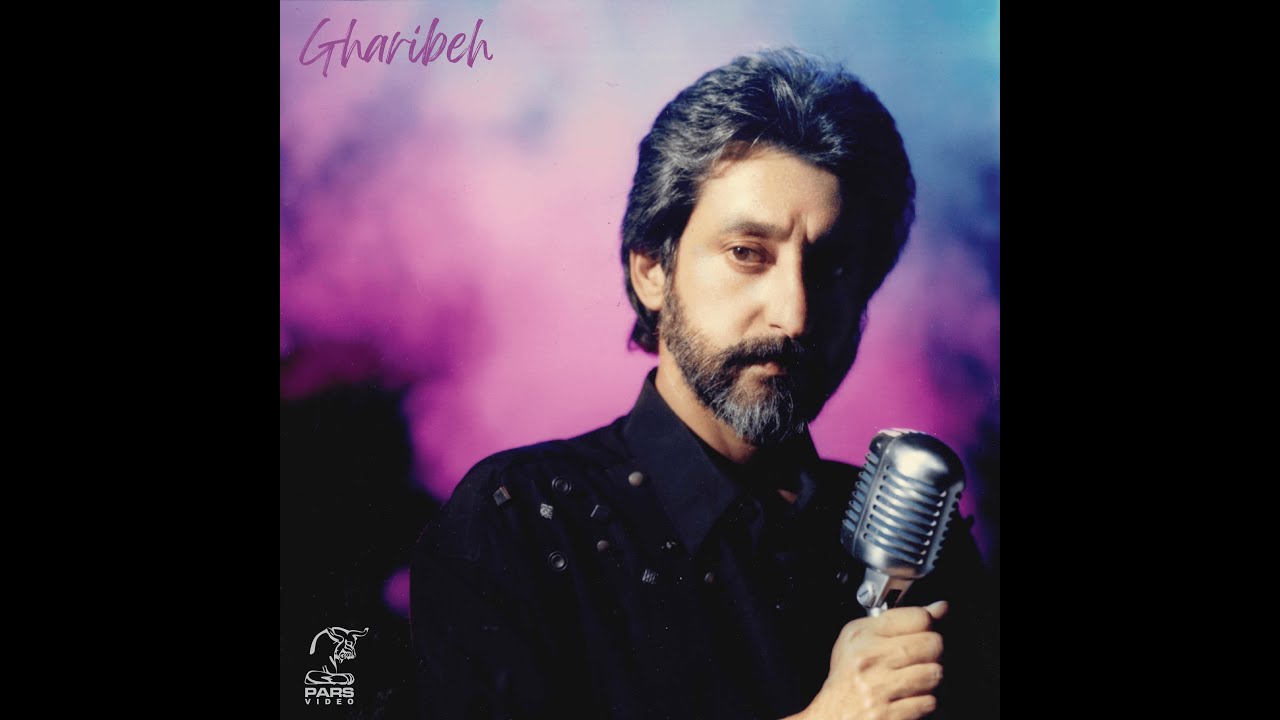 Watch Ebi - Ghased (Official Audio) | ابی - قاصد on YouTube Watch Ebi - Ghased (Official Audio) | ابی - قاصد on YouTube