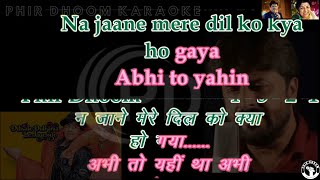 Ho Gaya Hai Tujhko To pyar Sajna ( DDLJ movies ) Karaoke With Scrolling Lyrics