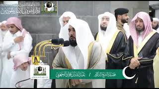 Sheikh Abdullah Awad Al-Juhany • Surah Fatir • Heart soothing recitation • Quran Clips