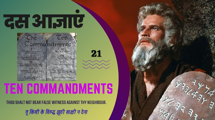 When is the ten commandments coming on in 2022