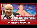 🤣Ржака. №564. Обманутый россиянин. Ржавый Ваня, всадник на козе, нефтяной дождь в Туапсе