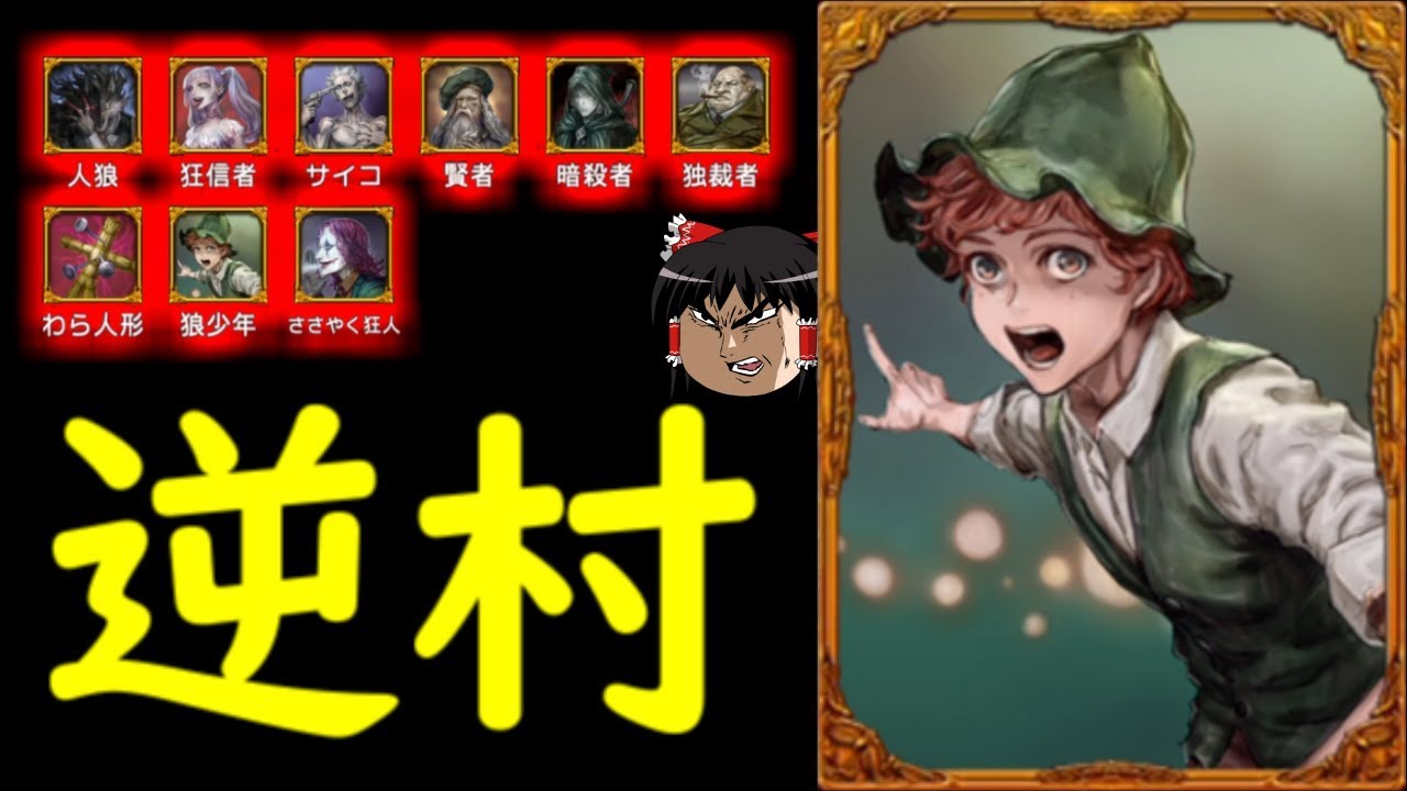 Werewolf Judgment] I tried the reverse werewolf room again and the