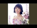 若狭夕焼け日本海 半音下げカラオケ