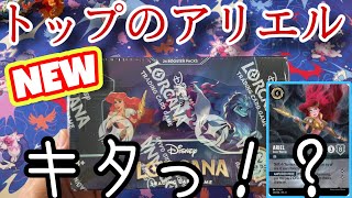 ロルカナ第4弾開封したらまたまたエンチャンテッド