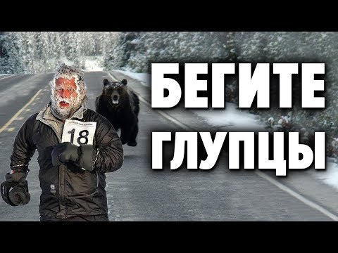 5 МИФОВ О БЕГЕ КОТОРЫХ ТЫ НЕ ЗНАЛ . Это надо знать если хочешь сохранить здоровье занимаясь фитнесом