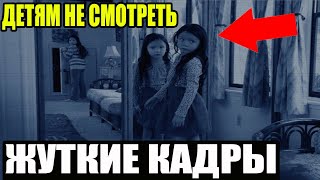 ДЕТЕЙ ОТ ЭКРАНА !!!! ЧТО ОНИ ТВОРИЛИ НА ЗЕМЛЕ!!!