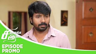 Siragadikka Aasai | Episode Promo | 1st August 2026