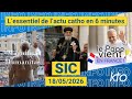 #PapeEnFrance #MagnificaHumanitas #Coptes || #SIC du 18 mai 2026