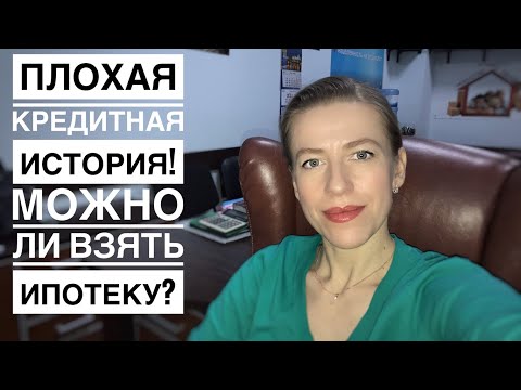 ПРИСТАВЫ, ДОЛГИ! МОЖНО ЛИ ПОЛУЧИТЬ ИПОТЕКУ?