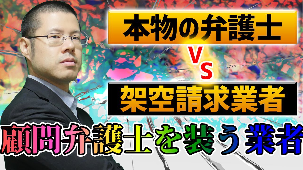 架空 請求 太郎 河野 徴用工個人の請求権 外相「消滅してない」/衆院外務委