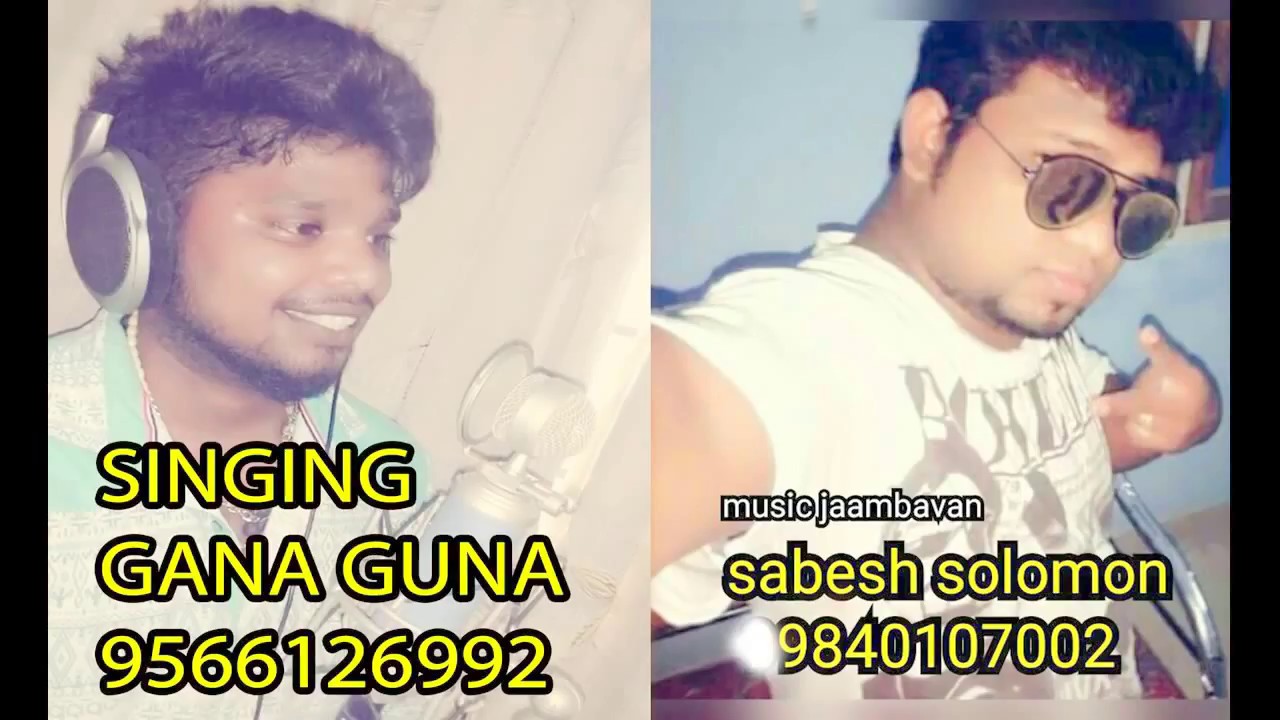 Gana guna friendship song