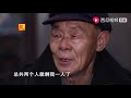 “爸妈 80岁儿子来看你们了”两岸生离70年 百岁台湾老兵终梦圆