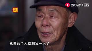 “爸妈 80岁儿子来看你们了”两岸生离70年 百岁台湾老兵终梦圆