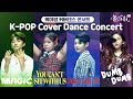 [4K] K-POP 커버댄스 콘서트✨ | K-POP Cover Dance Concert | 놀아줘클럽 멤버 Q&A 타임 💬