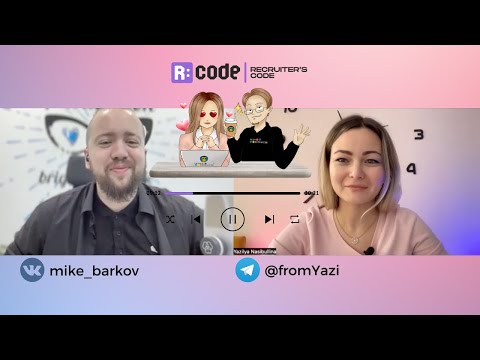 Этапы эффективного найма и удержания - какие они? Майк Барков - HRD в компании Optimax Dev.