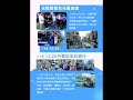 以民為本，改變家鄉，就是這份執著驅使著我…🏃‍➡️🏃‍➡️🏃‍➡️Part3