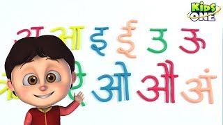 Learn HINDI Alphabets | हिंदी स्वरमाला | Swar Varnamala Letters with Pictures | Hindi phonic Songs Learn HINDI Alphabets | हिंदी स्वरमाला | Swar Varnamala Letters with Pictures | Hindi phonic Songs