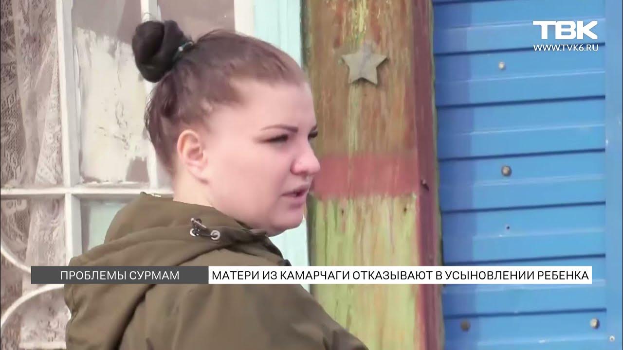 Помощь матерям попавшим в. Помощь матерям попавшим в