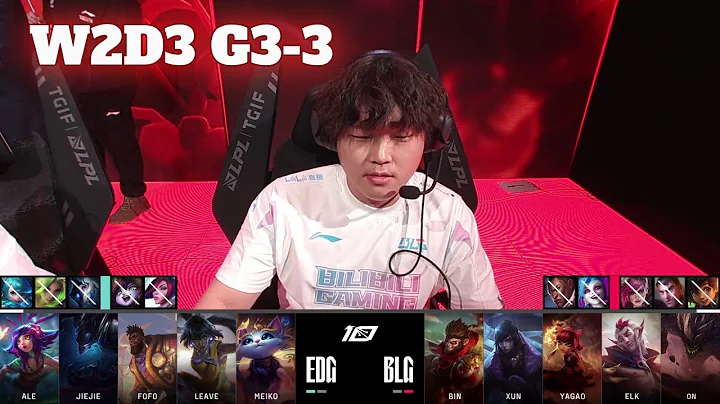 EDG vs BLG - Game 3 | Week 2 Day 3 LPL Summer 2023 | Edward Gaming vs Bilibili Gaming G3 - DayDayNews