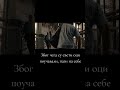 Душа је тајна #православље #вера  #душа