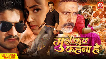 Mujhe Kuch Kehna Hain Official Movie Trailer | Pradeep Pandey Chintu, Kajal Raghwani | Bhojpuri Film