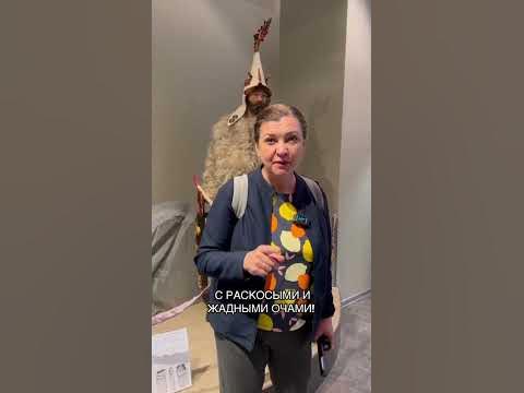 Как выглядели скифы на самом деле? - YouTube