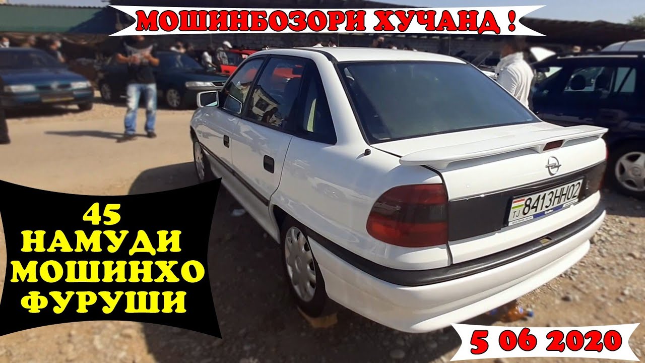 Машина хама 3