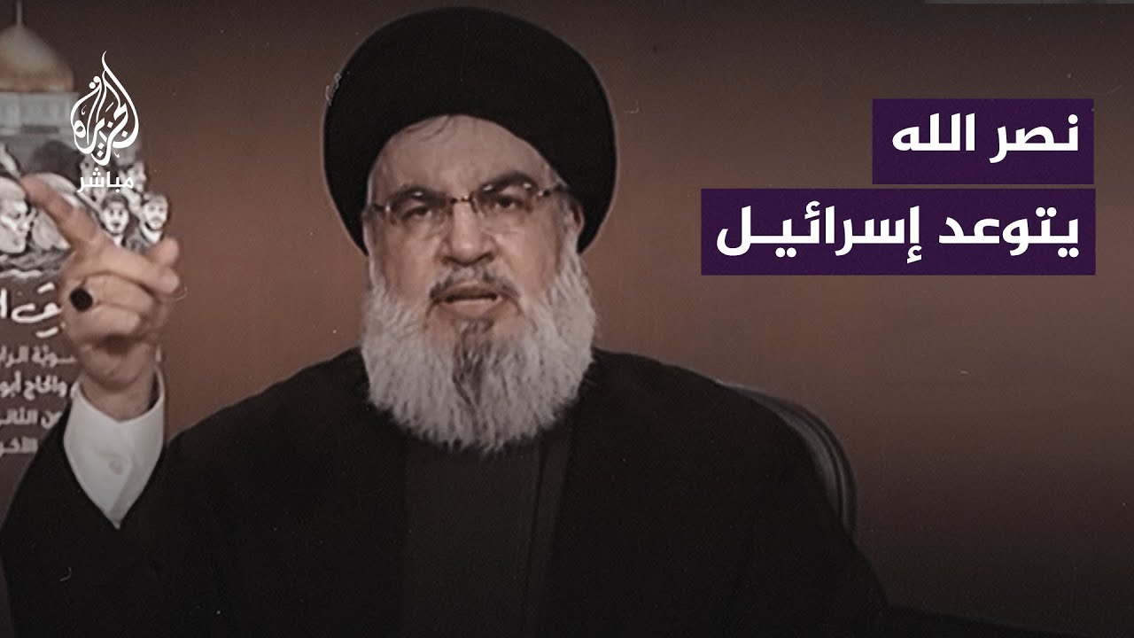 "الجـ ــريـمـ ــة لن تبقى دون ردٍ وعقاب".. الأمين العام لحــ ــزب الله يتوعد إسرائيل