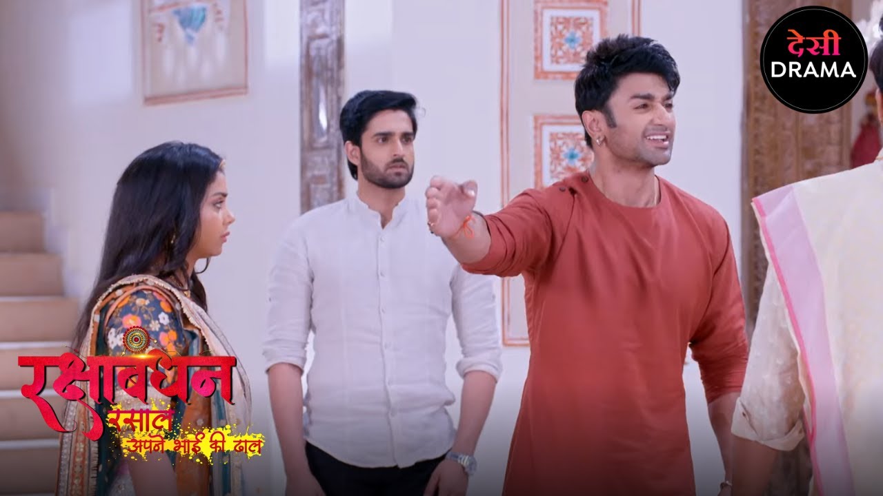 भाई - बहन का अनोखा बंधन | Full Episode 180 | Rakshabandhan | Desi Drama सीरियल | Nyra Banerjee