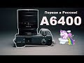 Sony A6400 Первая в России, еще до продажи!  большой тест