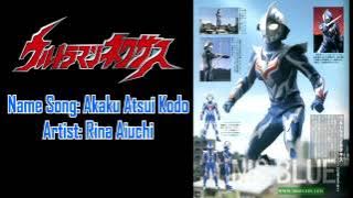 ( sagakai )Ultraman nexus ending 2