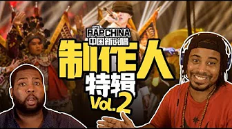 Americans react to Chinese rap stars美国人看【中国新歌唱】 热狗潘玮柏公演如何评价 Americans react to Chinese rap stars美国人看【中国新歌唱】 热狗潘玮柏公演如何评价