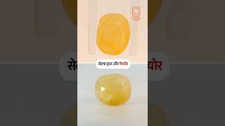 Yellow Sapphire boosts self-trust &amp; judgment. Choose natural, certified Pukhraj from PreciousCarats.