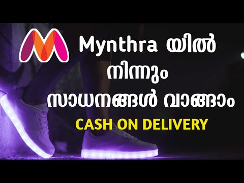 Mynthra Online Shopping Review Malayalam | How To Purchase from Mynthra | Tech Studio Malayalam