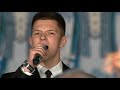 "За того парня" - Лев Лещенко и Анатоль Ярмоленко мл.