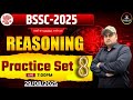 BSSC 2025 Reasoning Practice Set-8| LIVE at 7:00 PM | बिहार SSC CGL/Inter Level तैयारी 🚀#bssc #viral