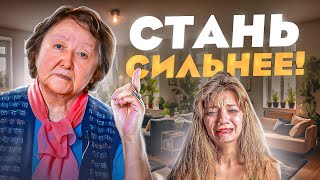 видео: Включи себя. Забудь слабости картинка: Включи себя. Забудь слабости