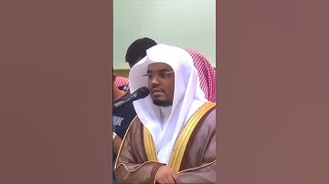 ما تيسر من سورة الإسراء || ياسر الدوسري