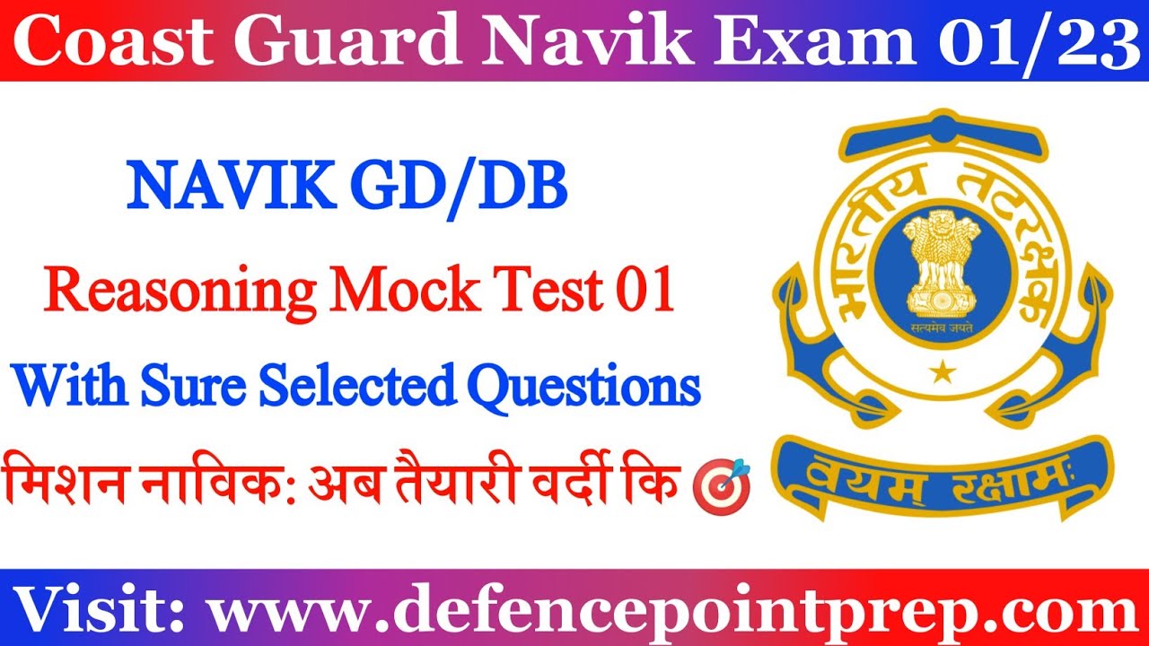 Coast Guard Navik GD/DB Reasoning Practice Set 01/23 | Reasoning for Coast Guard Navik Exam 2022.