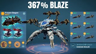 Wr Ultimate Blaze Dagon W Frederick War Robots Gameplay