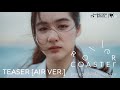 OFFICIAL TEASER [AIR VER.] | ROLLER COASTER THE SERIES: รักขบวนนี้หัวใจเกือบวาย