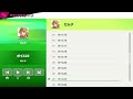 【スマブラSP】ゼルダ(CV:藤村歩)全システムボイスセリフ集#藤村歩 #ゼルダの伝説 #スマブラSP