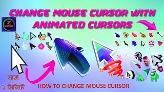 How to change or use Stylish Mouse Cursor/Pointer in Windows 7/8/10/11 (Bangla) || #Jana_Computer